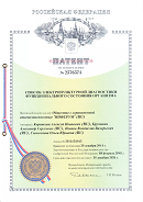Рофэс  в Кинешме купить Дэнас официальный сайт denasdoctor.ru 